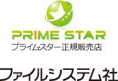 株式会社ファイルシステム社